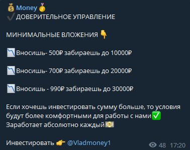 Доверительное управление Vladmoney1