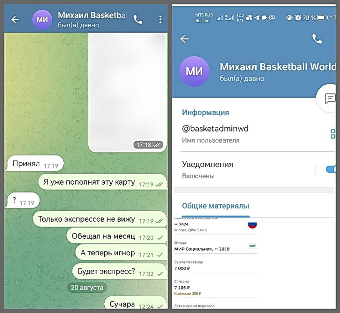 dunkzoneadmin
