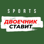 Двоечник Каппер