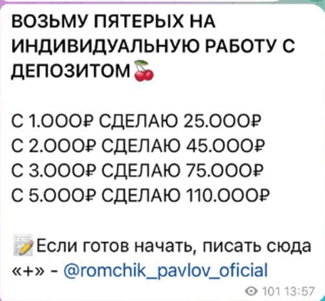 Дядя Рома