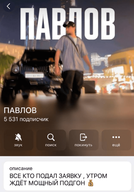 Дядя Рома