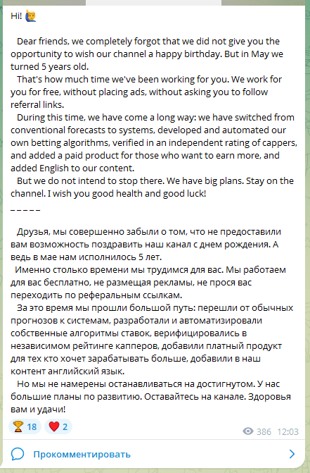 Джон Голт