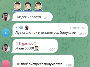 Эксперт Номер 1