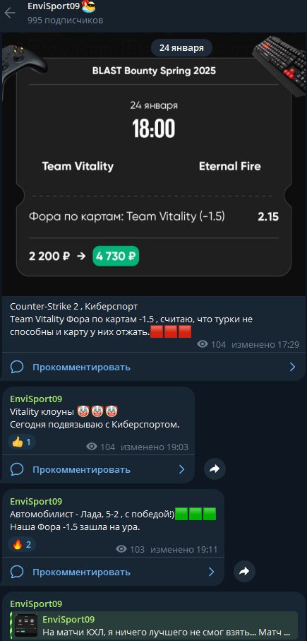 envisport09