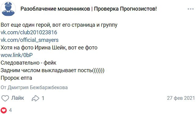 Эрика Фишер