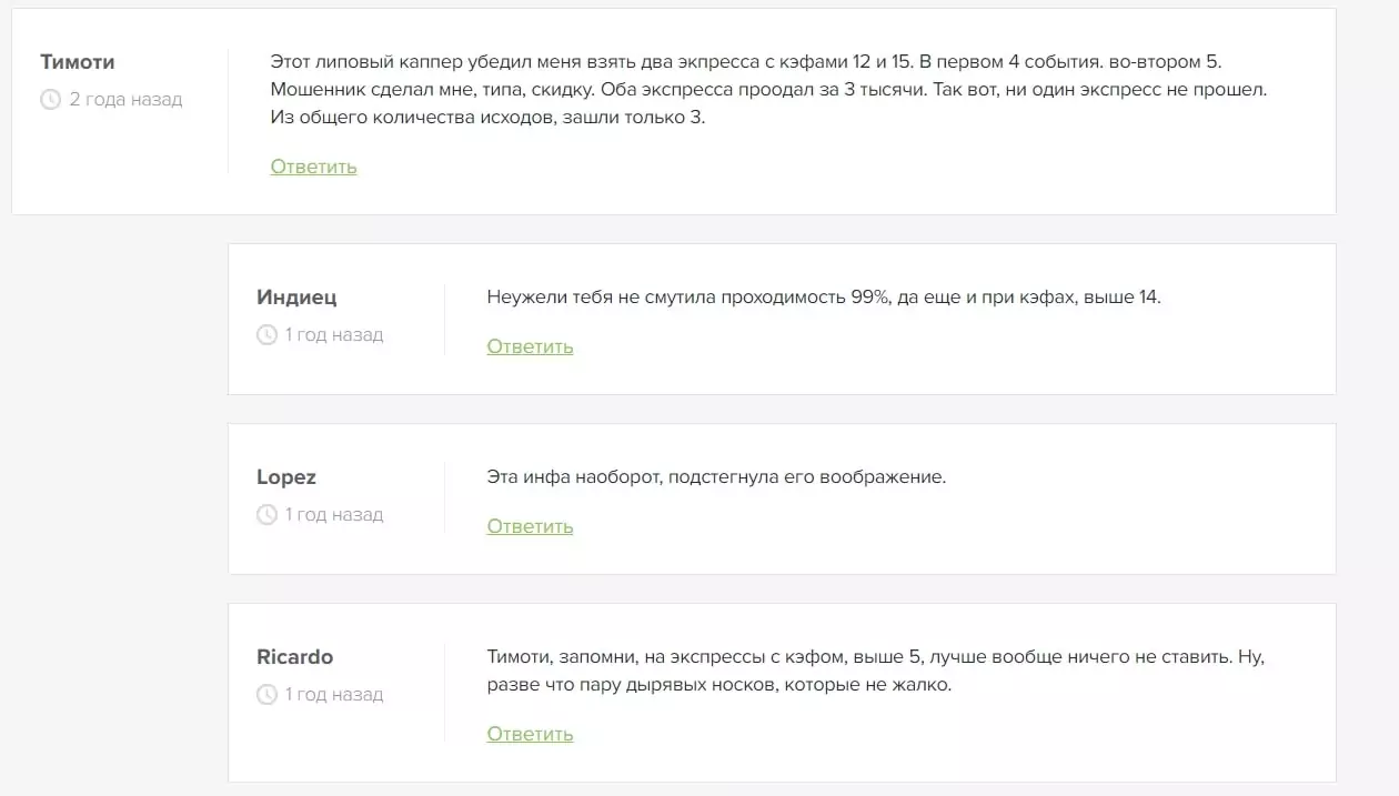 Evgeny Mironov Express отзывы