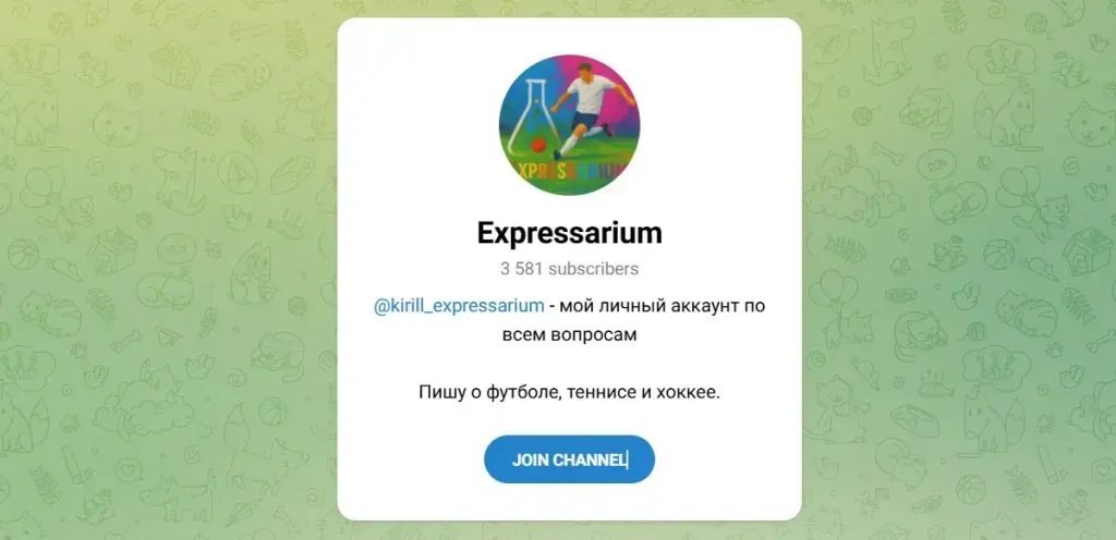 Внешний вид телеграм канала Expressarium 