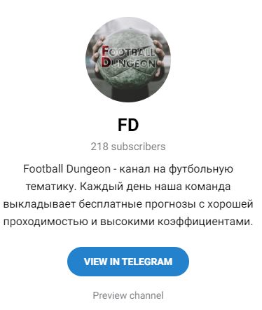 Football Dungeon телеграмм