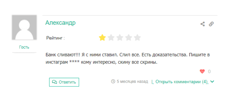 Full Win
