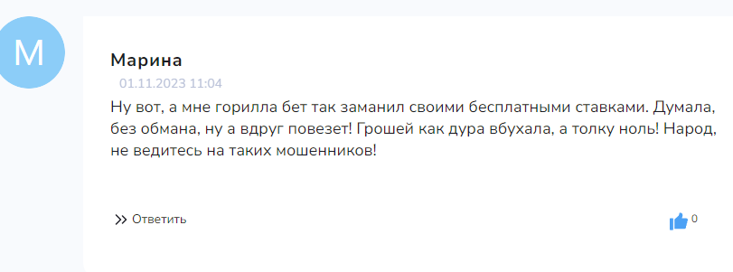 gorilla telegram gorilla telegram