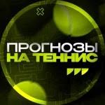 Gotennis Vip