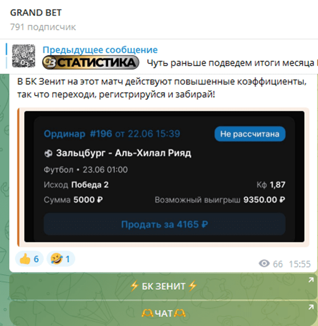 GRAND BET FREE