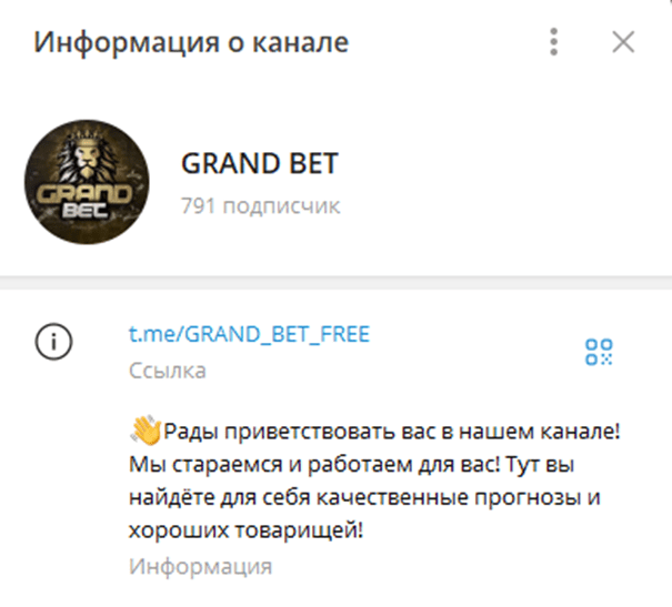 GRAND BET FREE