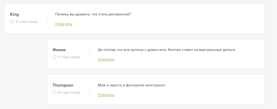 Grom Bet
