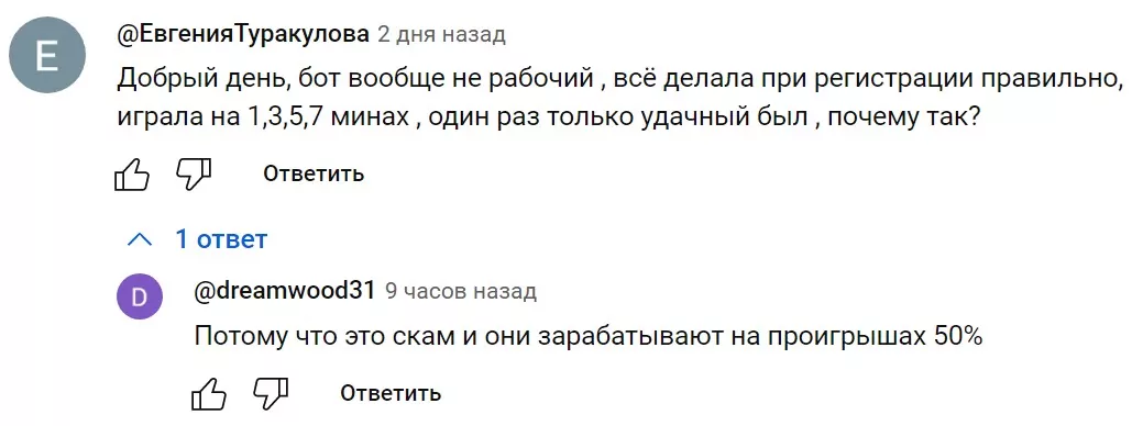 игра mines 1win игра mines 1win