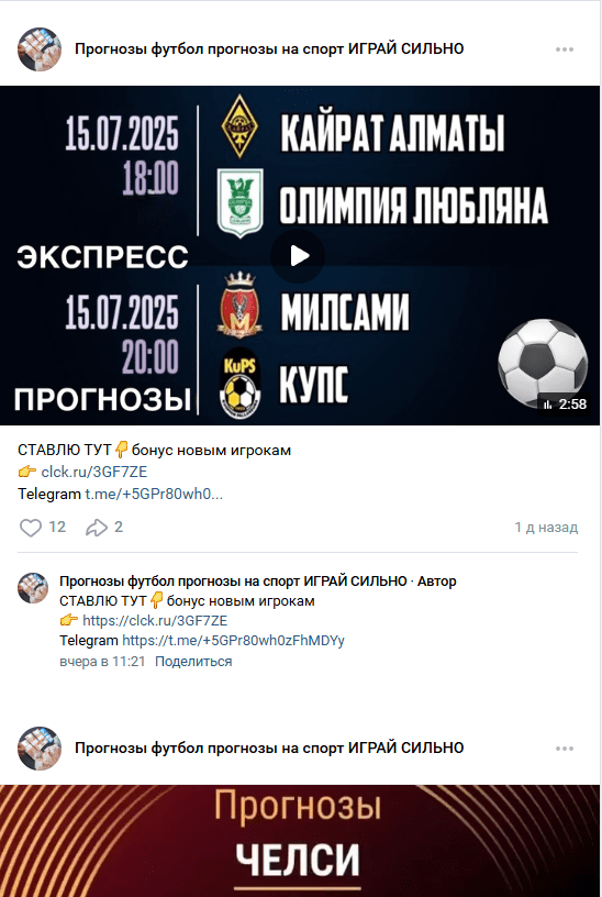 играй сильно ставки на спорт