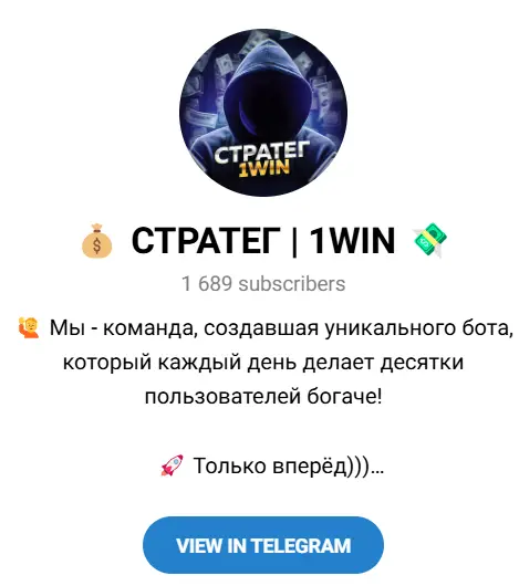 Телеграмм проект 