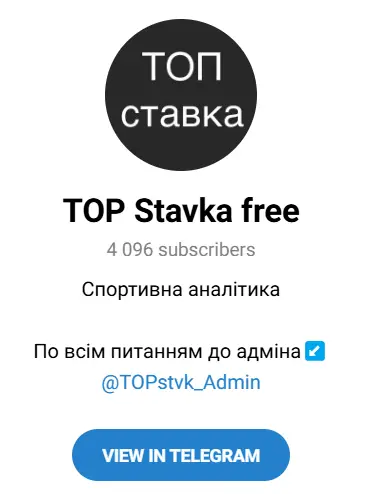Сообщество в телеграмме 