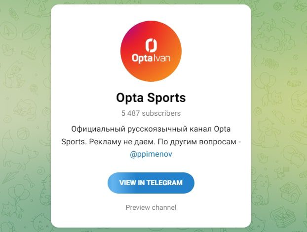 Opta Sports телеграм