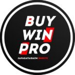 BuyWin Pro каппер