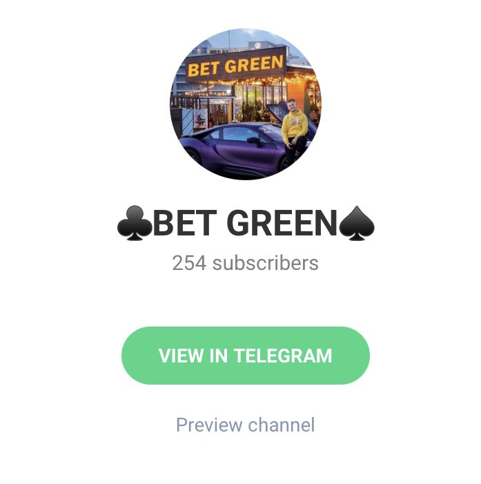 Телеграмм канал BET GREEN