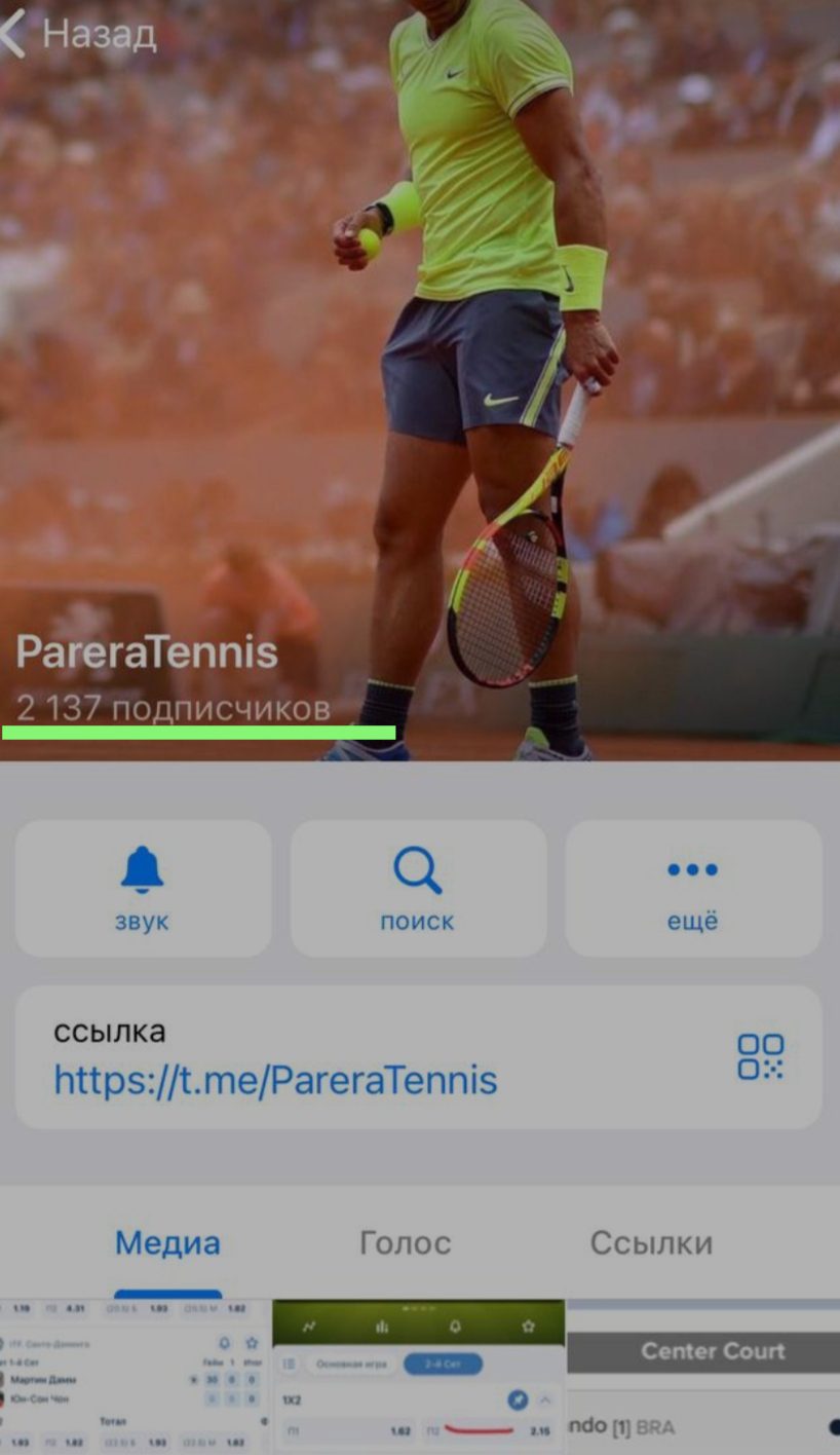 Parera Tennis Telegram 
