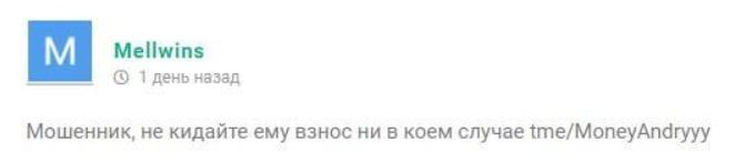 Отзывы о канале Andrey RAZDAET Телеграмм