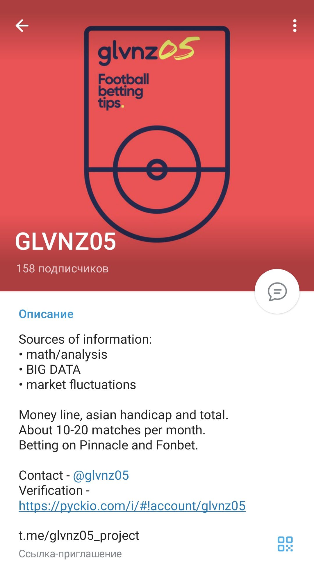 GLVNZ05 телеграм