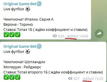 Original Game Bet телеграм пост
