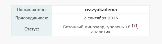 Crazyaka профиль инфа