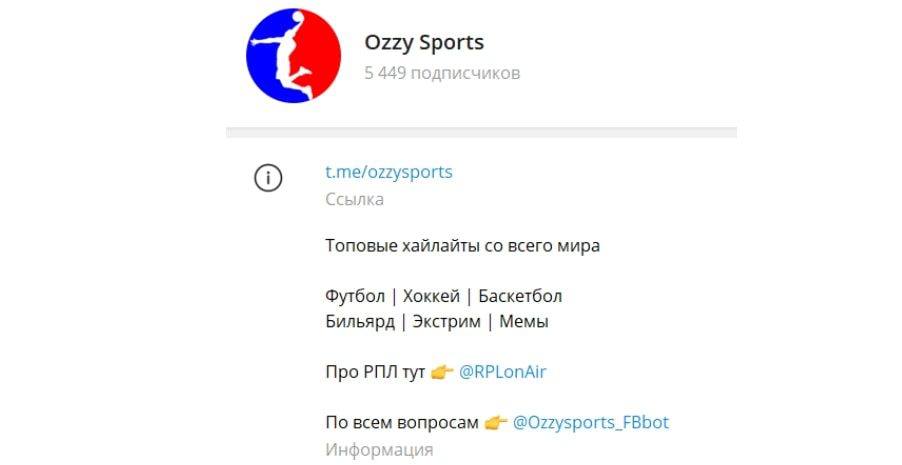 Ozzy Sport телеграм