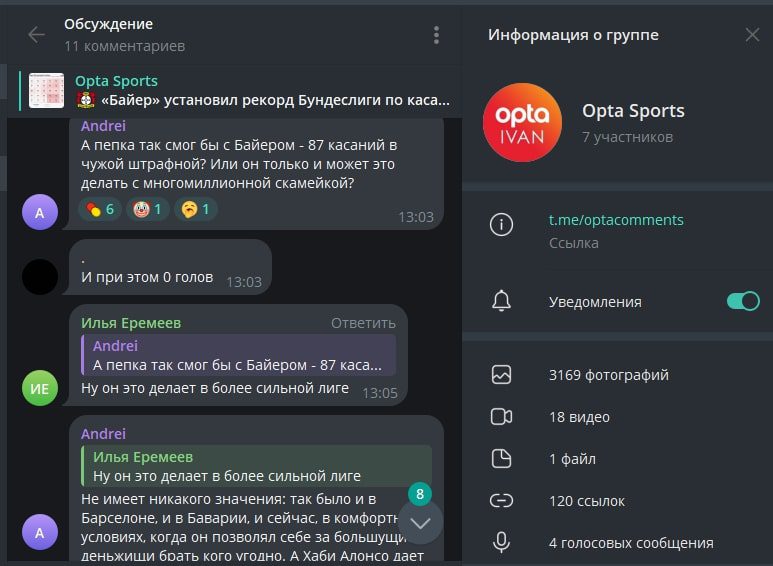 Opta Sports телеграм