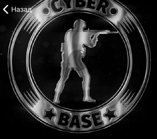 Cyber Base — Телеграмм канал