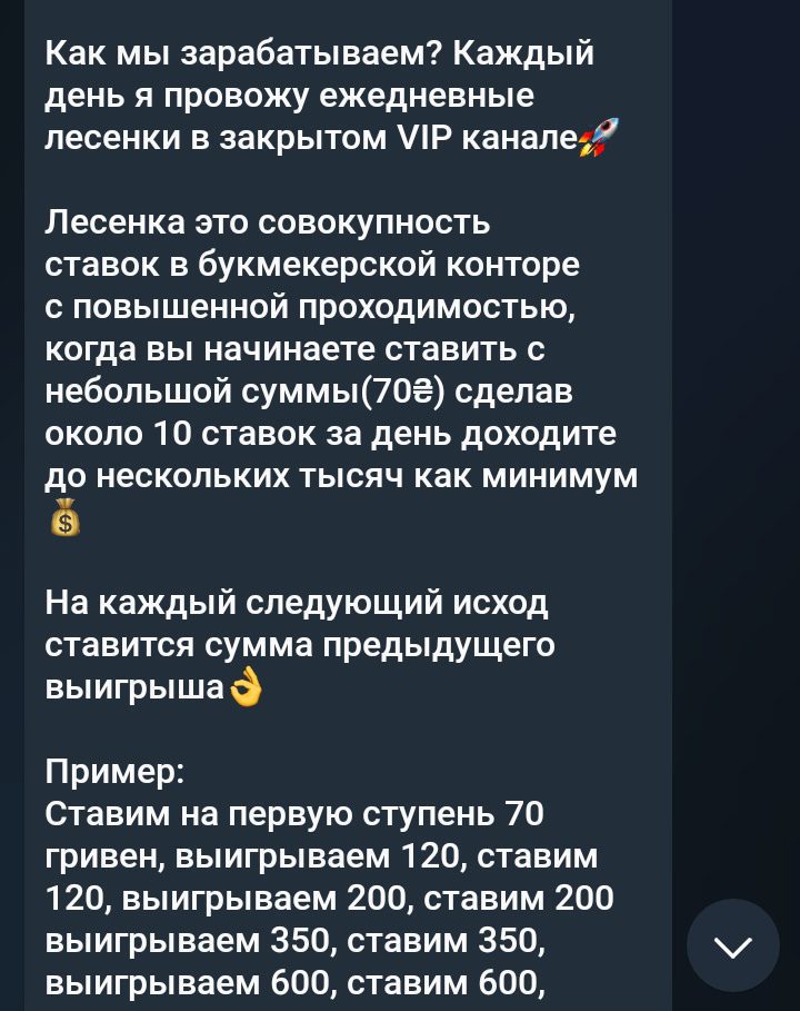 АНДРЕЙ КНЯЗЕВ VIP о заработке
