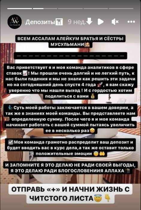 Предложения от Аитура Камалова в Инстаграм