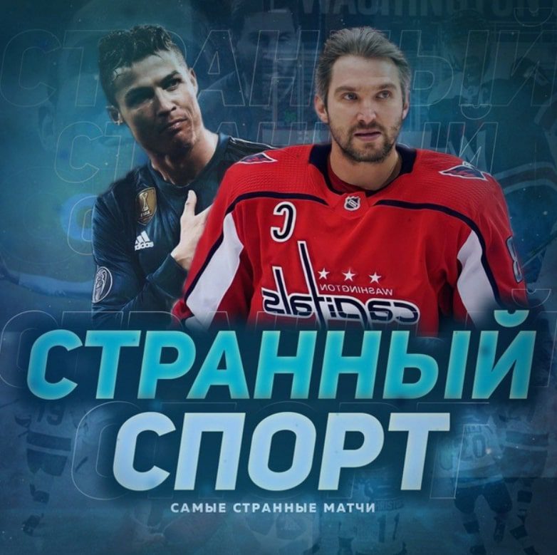 Отзывов спортивный. Капперы отзывы. Отзывы об спортивной игре.