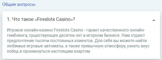 Fire Slots Casino