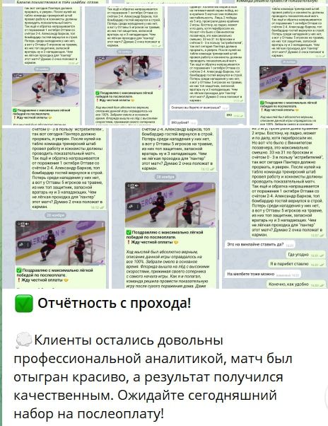Hockey Realities телеграм пост 