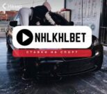 NHLKHL Телеграмм канал