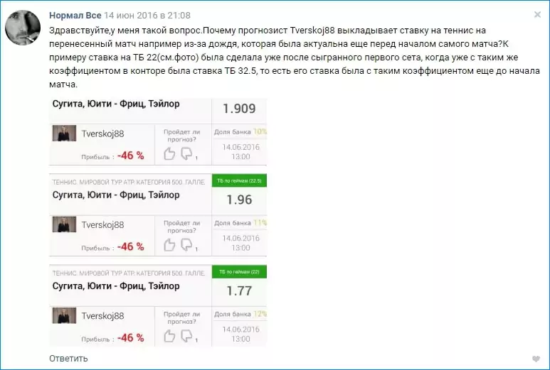Спорт Плейс: отзывы