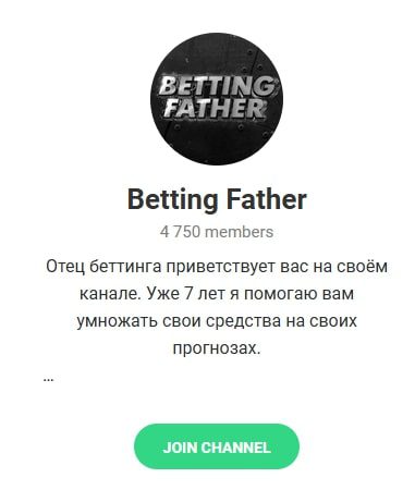Betting Father Телеграмм