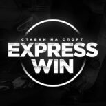 Express Win Телеграмм