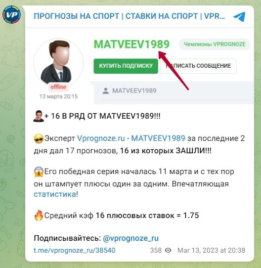 MATVEEV1989 обзор