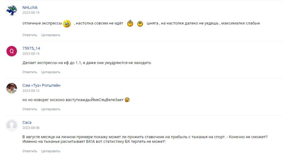 Kushalinobet профиль комментарии