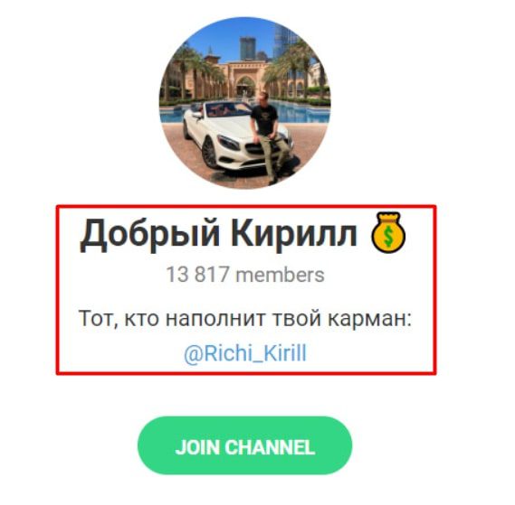 Кирилл Смирнов - Телеграмм канал