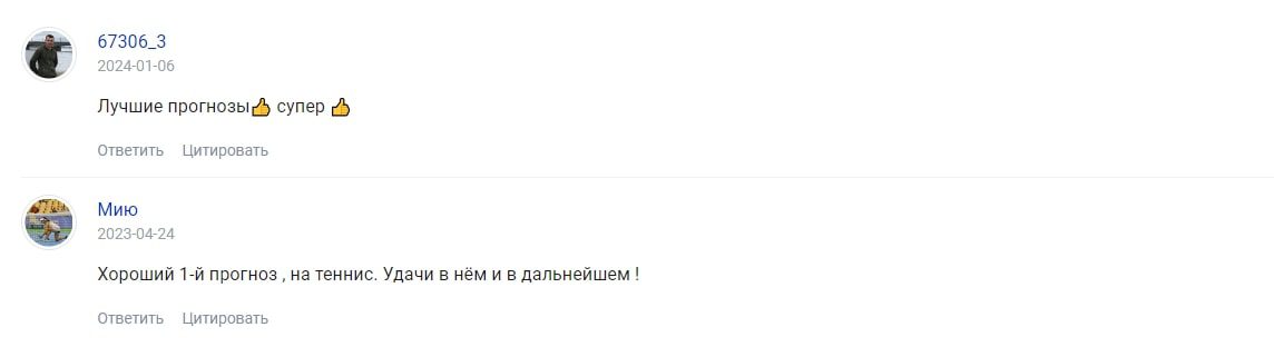 Емельянов Егор профиль комментарии