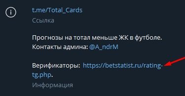 Total Cards  телеграм инфа