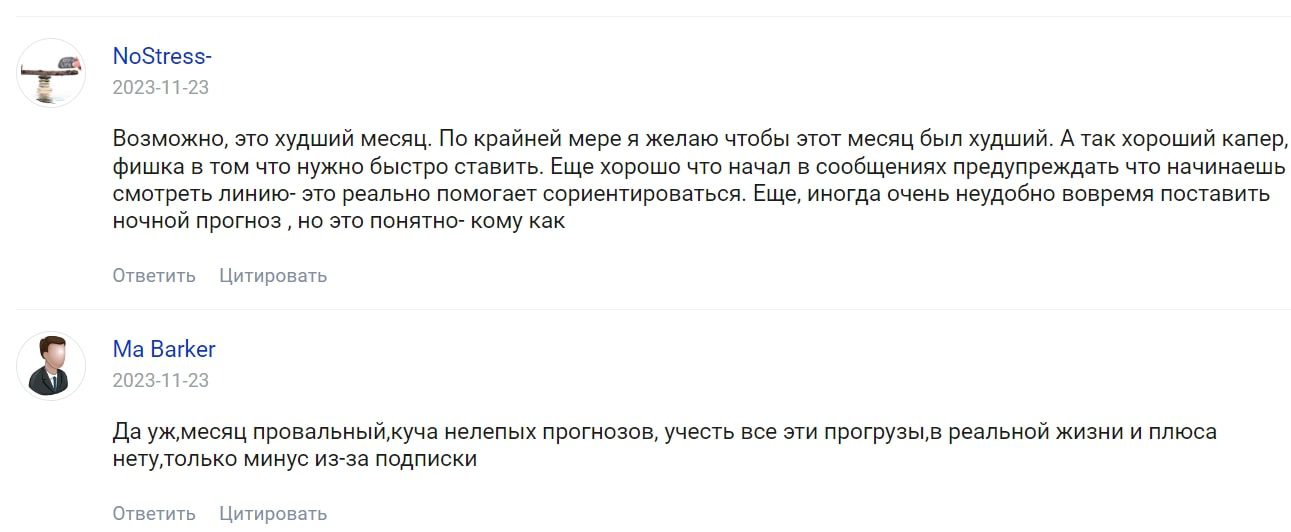 Никита Ладыгаев комментарии