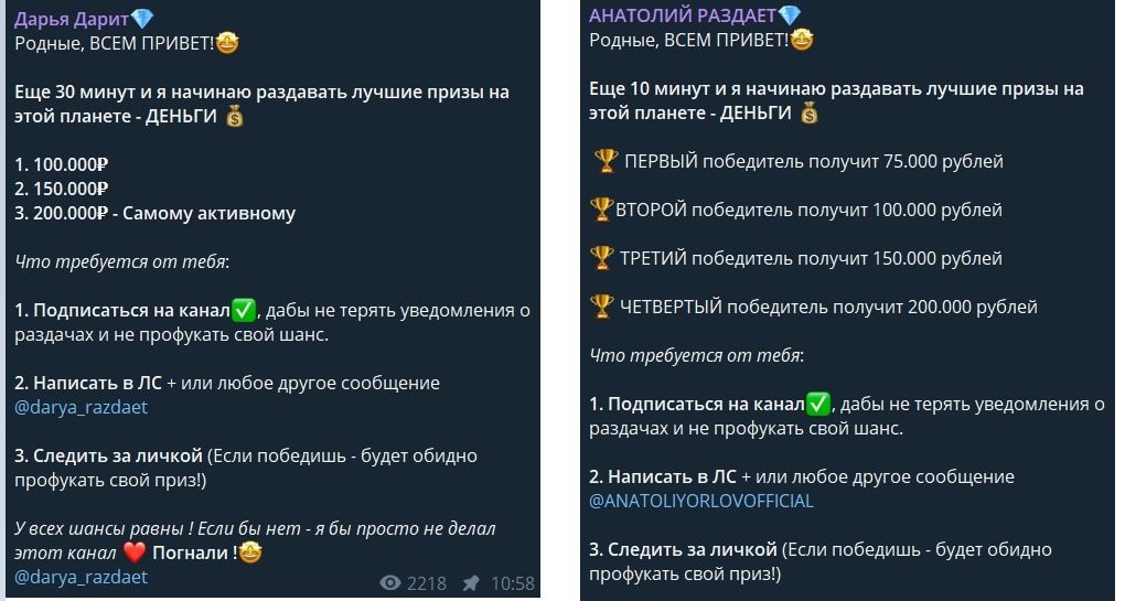 Anatoliyorlovofficial телеграм пост