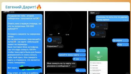 Отзывы о Евгений Дарит – Телеграмм канал